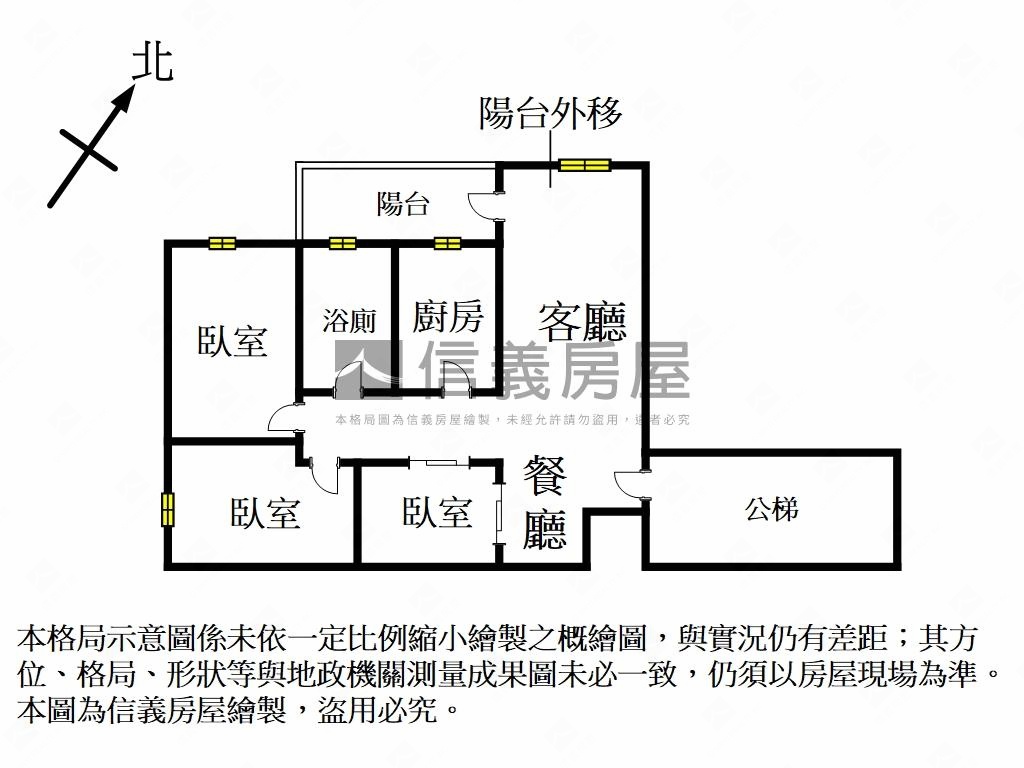 近捷運機能方便三房房屋室內格局與周邊環境