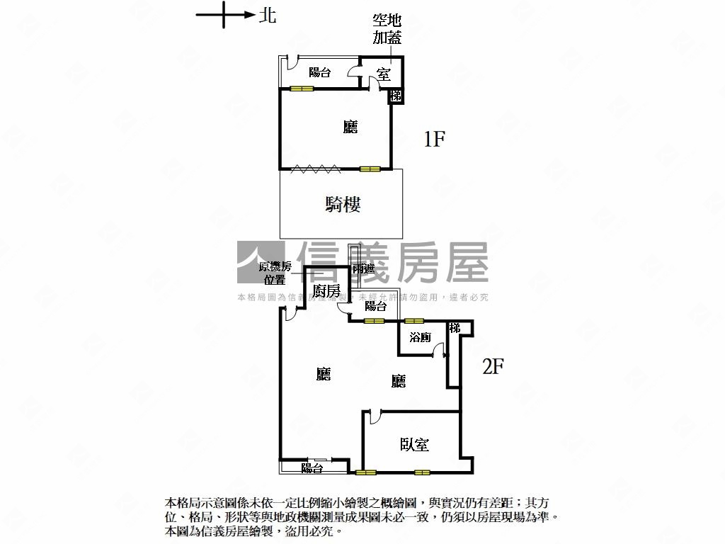 圓山捷運美店面房屋室內格局與周邊環境