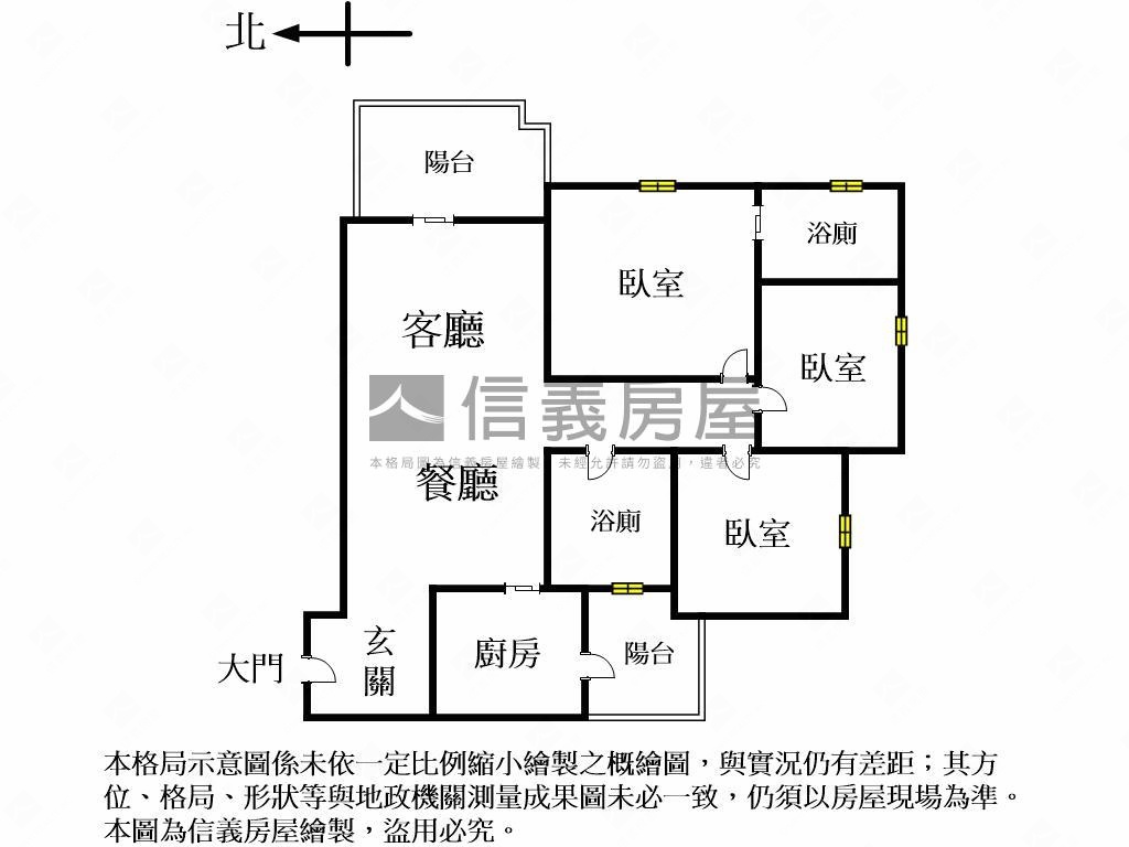 登陽仰峰三房雙車位。大器房屋室內格局與周邊環境