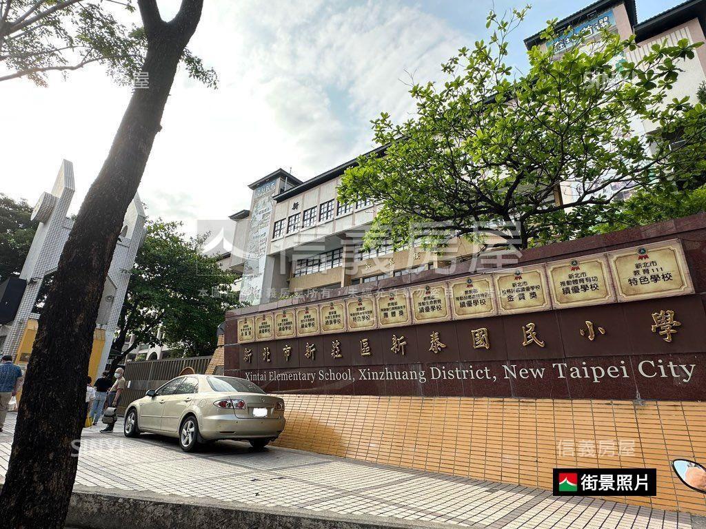 峰碩＊誠售＊Ａ５可換約房屋室內格局與周邊環境