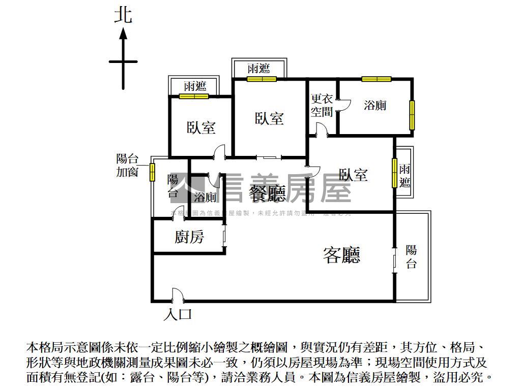 １１期光之建築３房雙平車房屋室內格局與周邊環境