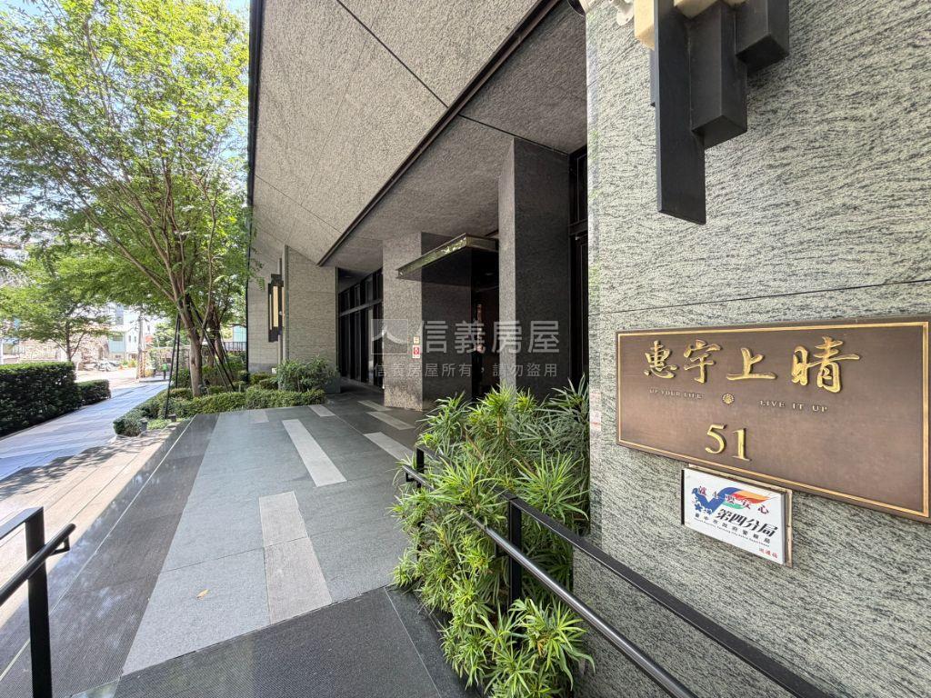 惠宇上晴大二房附雙平車位房屋室內格局與周邊環境