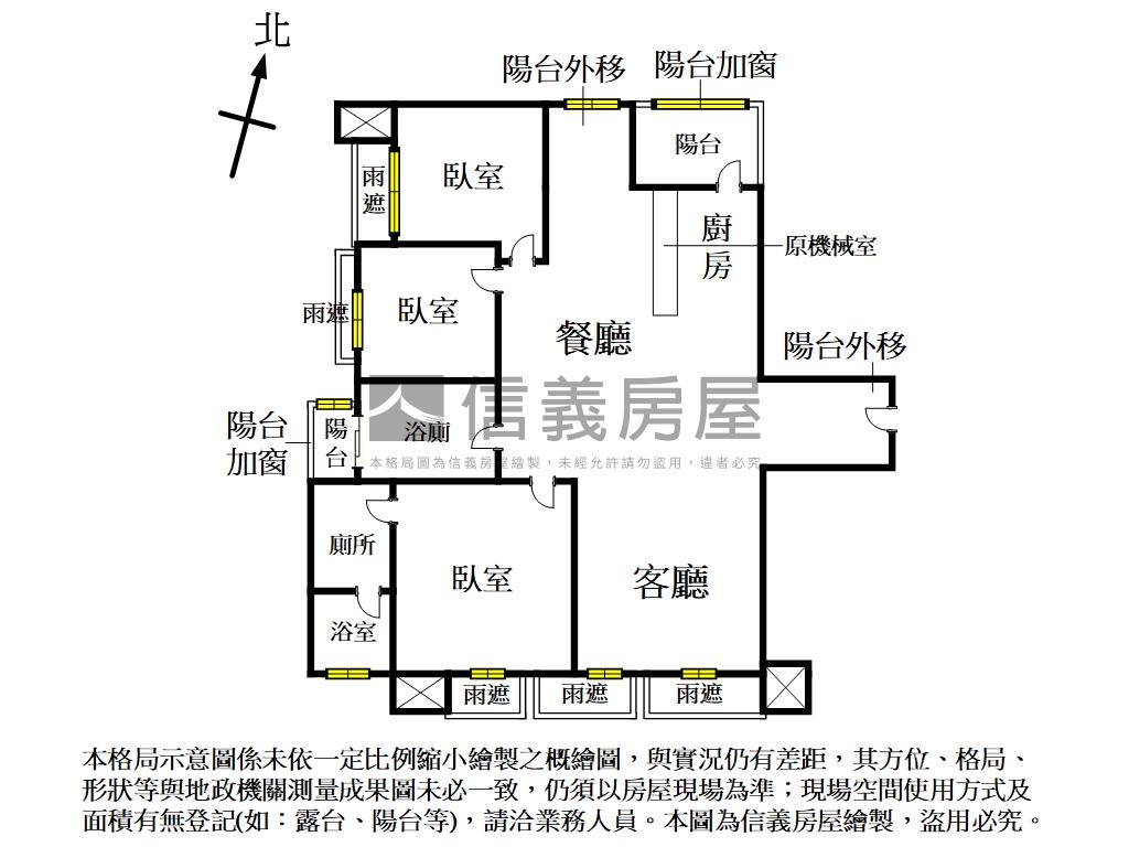 兆璞之歌｜闊綽成家房屋室內格局與周邊環境