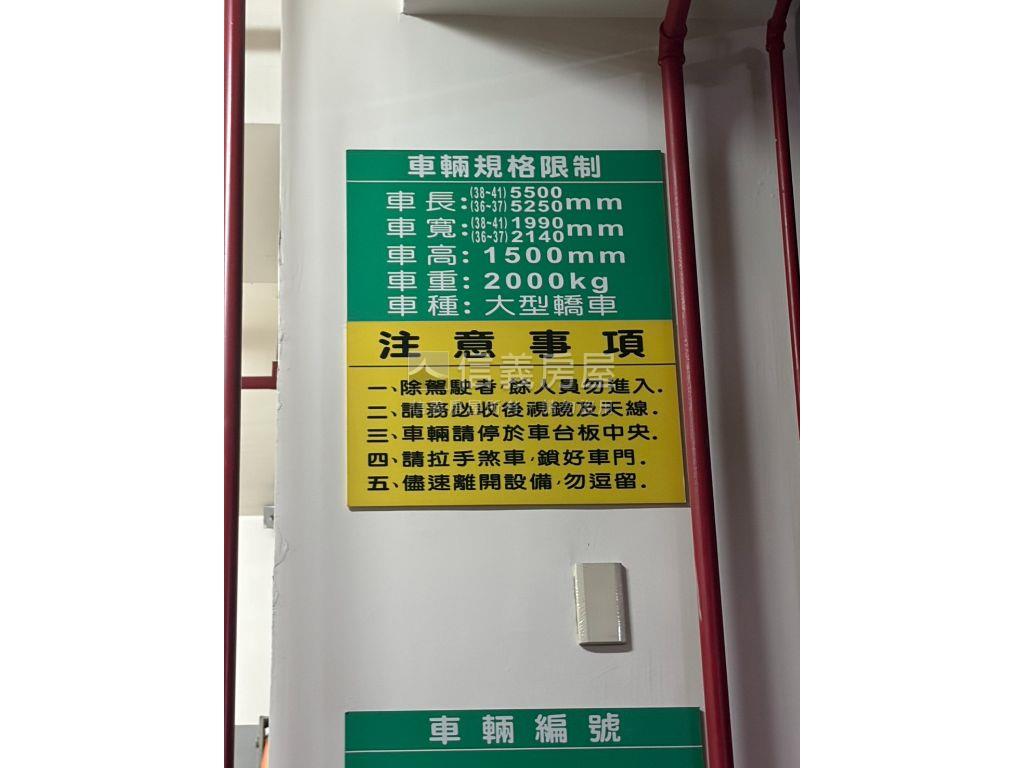 兆璞之歌｜闊綽成家房屋室內格局與周邊環境