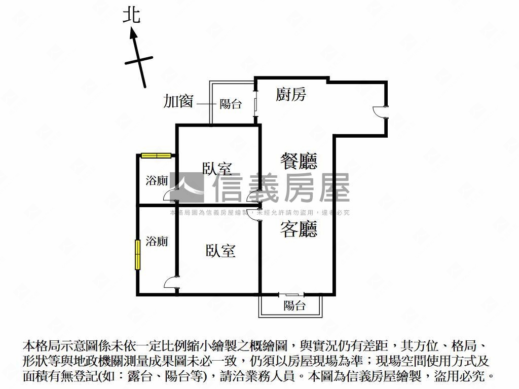 中央公園朝南兩房兩衛平車房屋室內格局與周邊環境