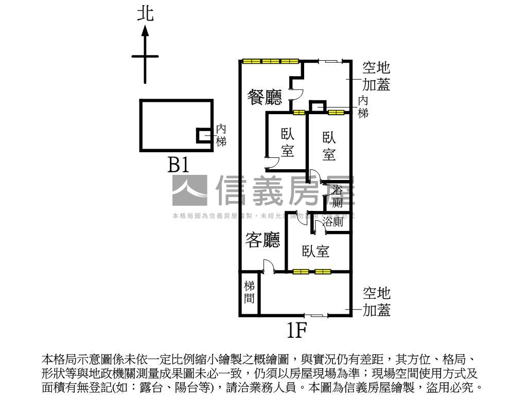 南京稀有面寬一樓房屋室內格局與周邊環境