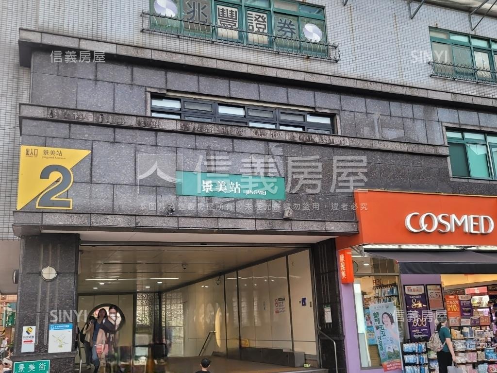 景美捷運高樓美景房屋室內格局與周邊環境