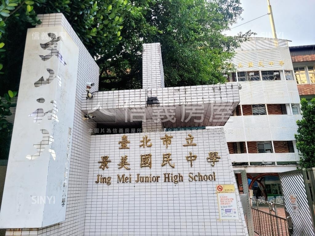 景美捷運高樓美景房屋室內格局與周邊環境