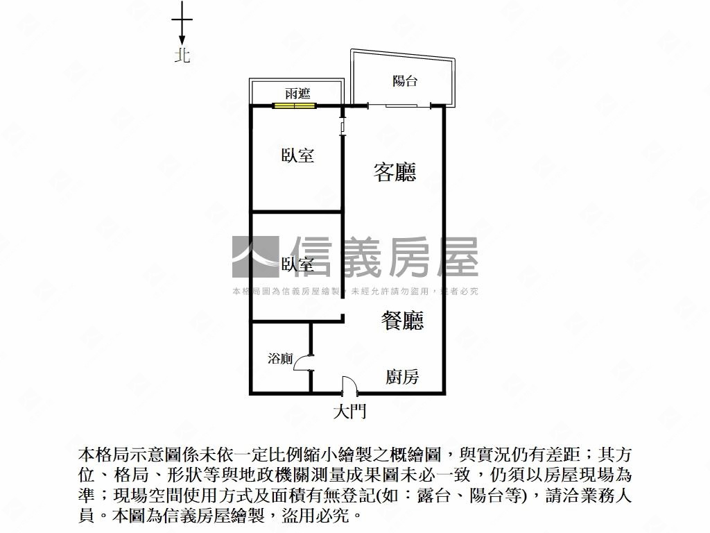 聯上海棠魔法兩房車位房屋室內格局與周邊環境