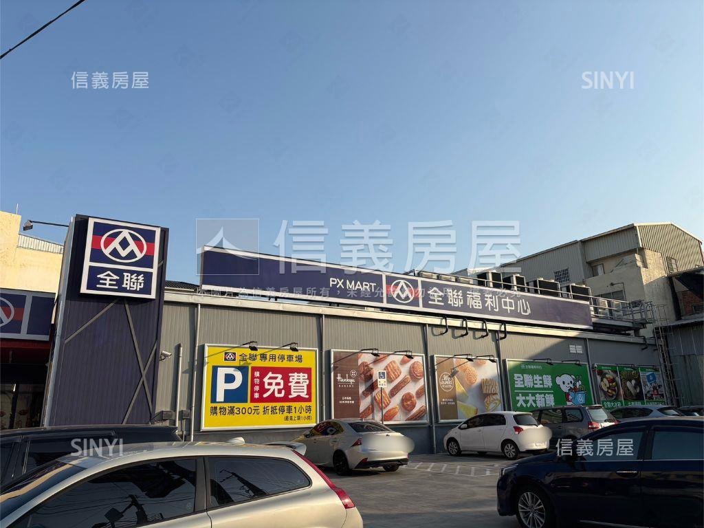 稀有！和美輕屋齡兩房房屋室內格局與周邊環境