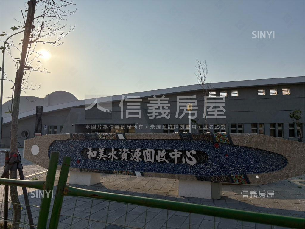 稀有！和美輕屋齡兩房房屋室內格局與周邊環境