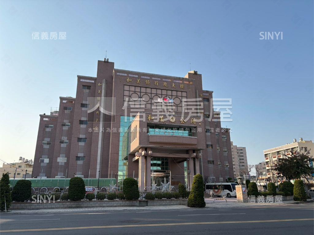 稀有！和美輕屋齡兩房房屋室內格局與周邊環境