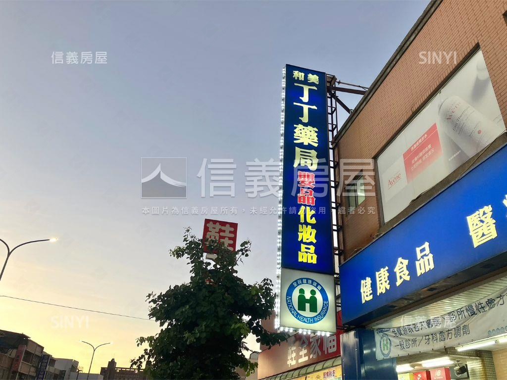 稀有！和美輕屋齡兩房房屋室內格局與周邊環境