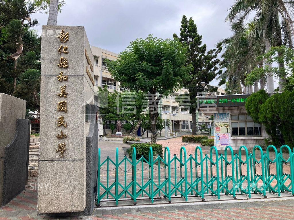 稀有！和美輕屋齡兩房房屋室內格局與周邊環境