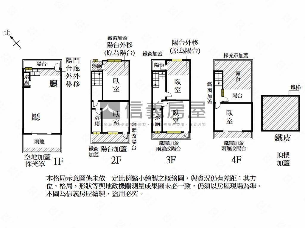 富強路面寬店住房屋室內格局與周邊環境
