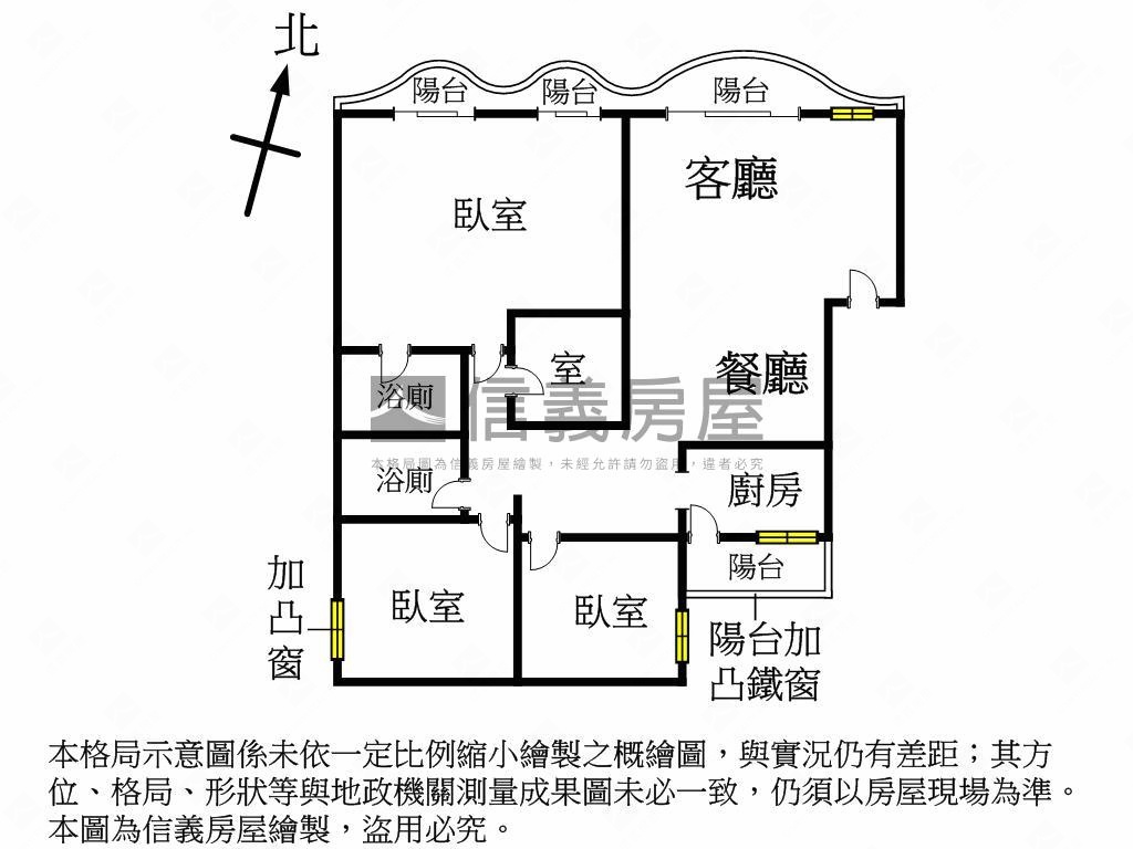 雙敦華南電梯大三房房屋室內格局與周邊環境