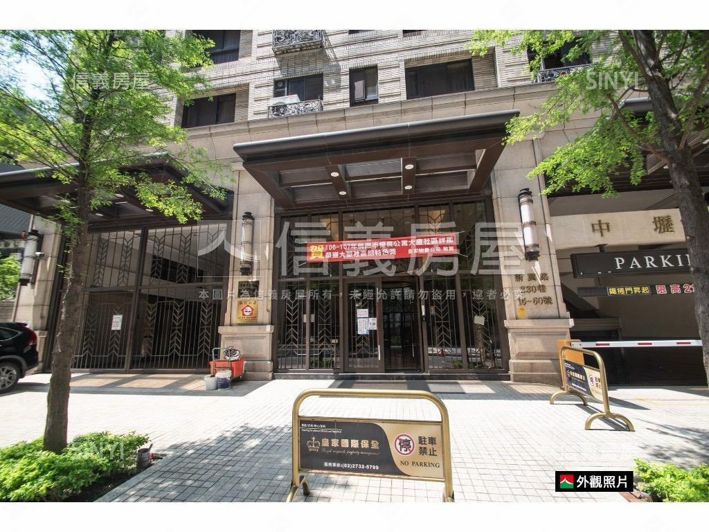 福容中壢京站邊間質感兩房房屋室內格局與周邊環境