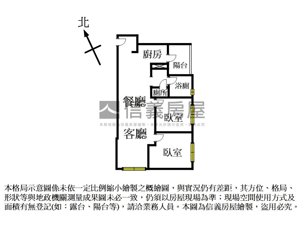 璞園榮㊣鋼骨兩房坡平車位房屋室內格局與周邊環境