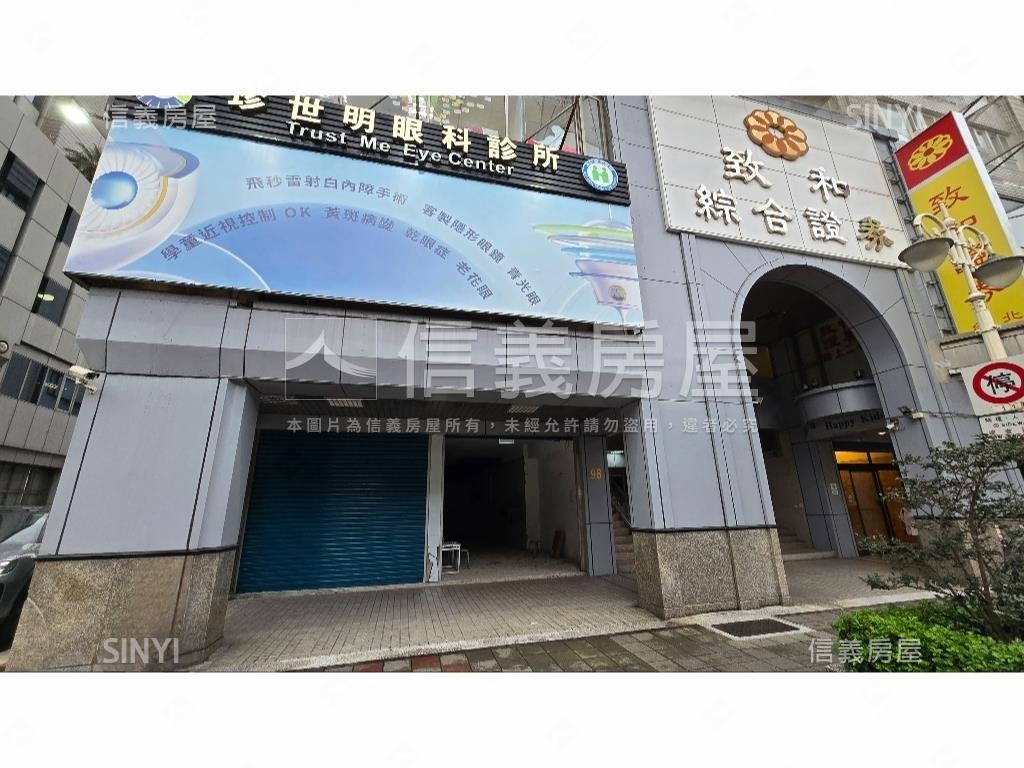 正信義路大馬路上金店面房屋室內格局與周邊環境