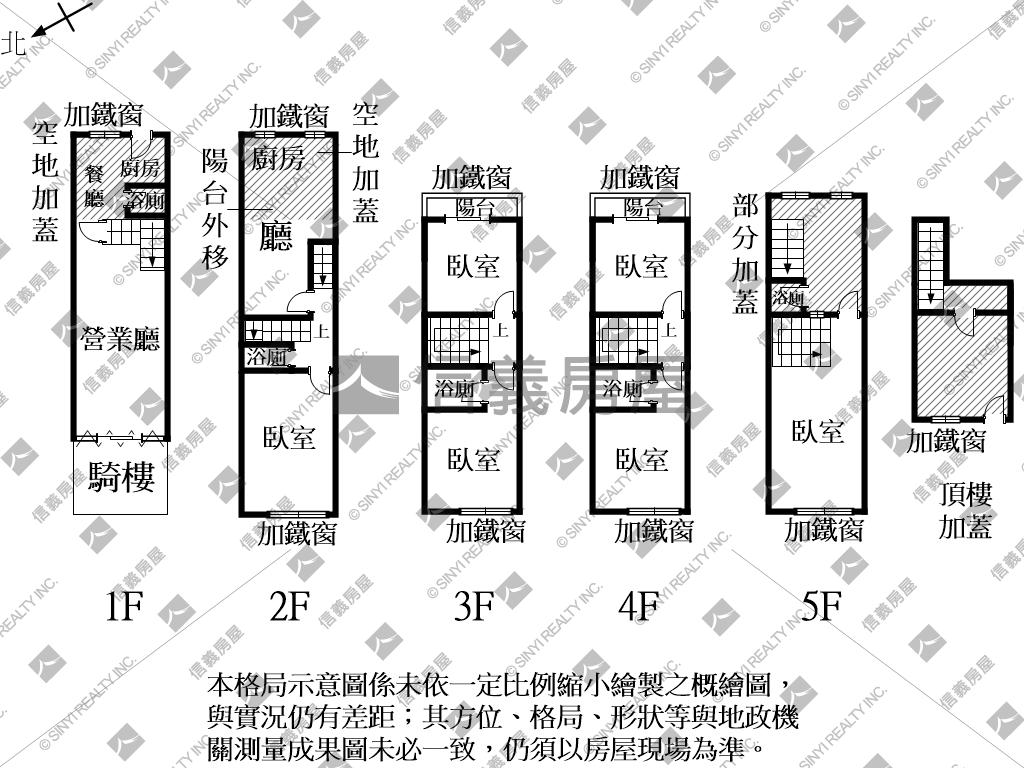 正富強路金店住房屋室內格局與周邊環境