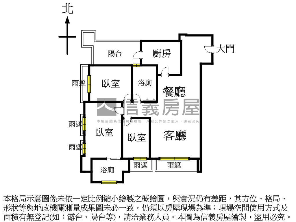 喜全森鑄三房＋車位房屋室內格局與周邊環境