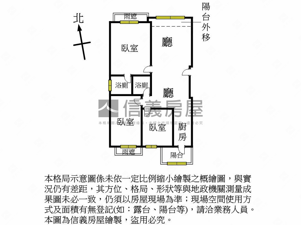 廣豐竹城高樓美三房房屋室內格局與周邊環境