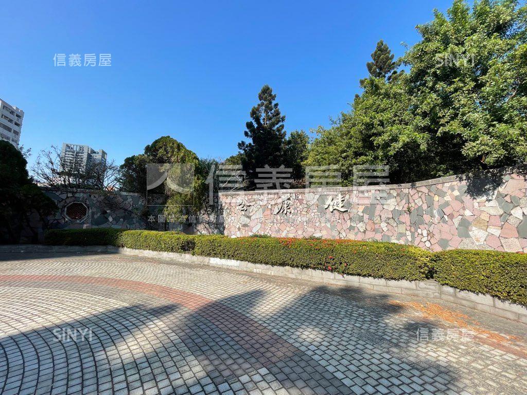 健康公園旁１２米面寬店面房屋室內格局與周邊環境