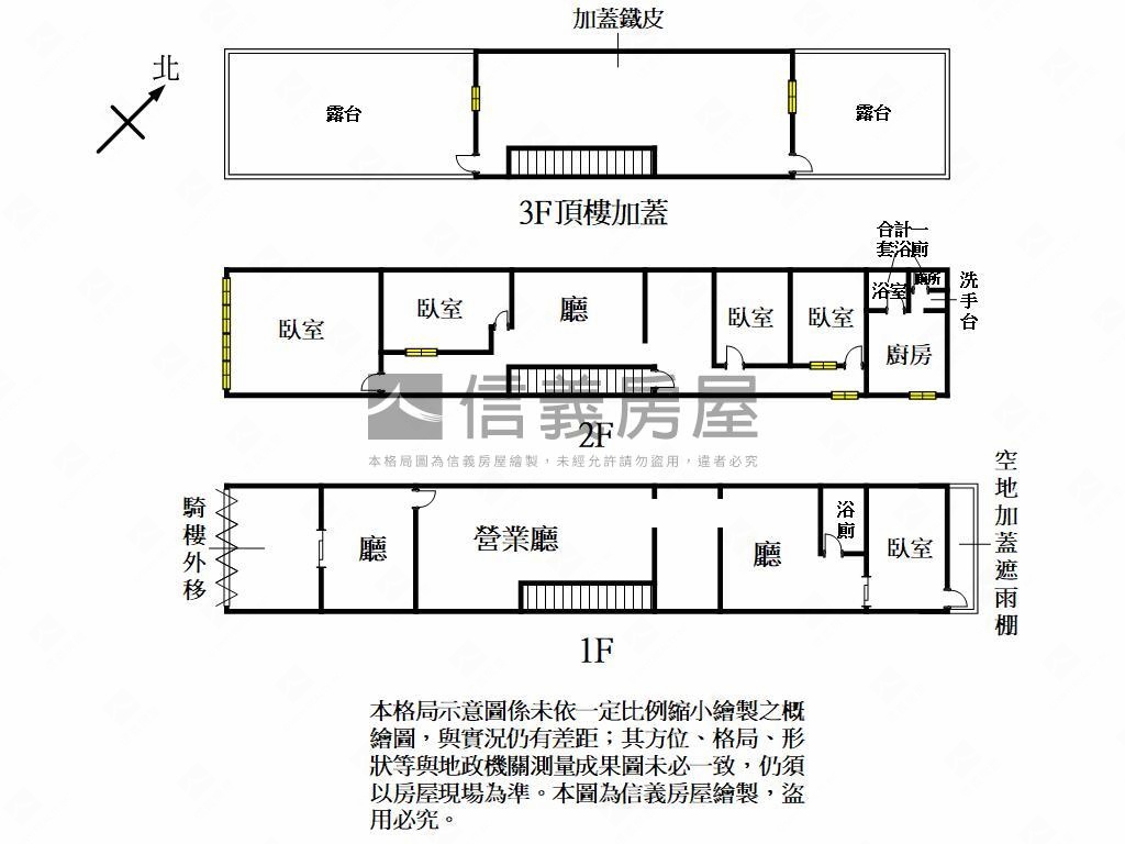 桃鶯路強棒黃金店面房屋室內格局與周邊環境