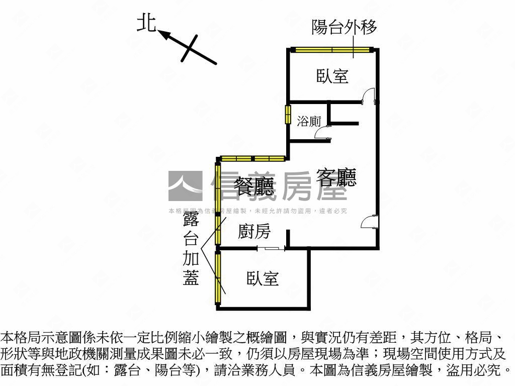 捷運高樓邊間美兩房房屋室內格局與周邊環境