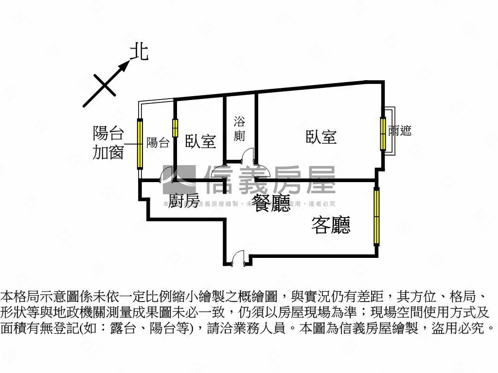 近扶輪公園夢想之都美屋房屋室內格局與周邊環境