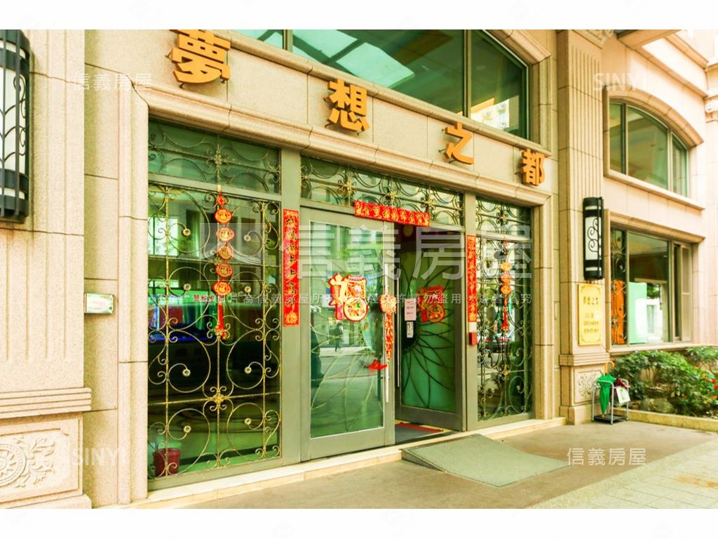 近扶輪公園夢想之都美屋房屋室內格局與周邊環境