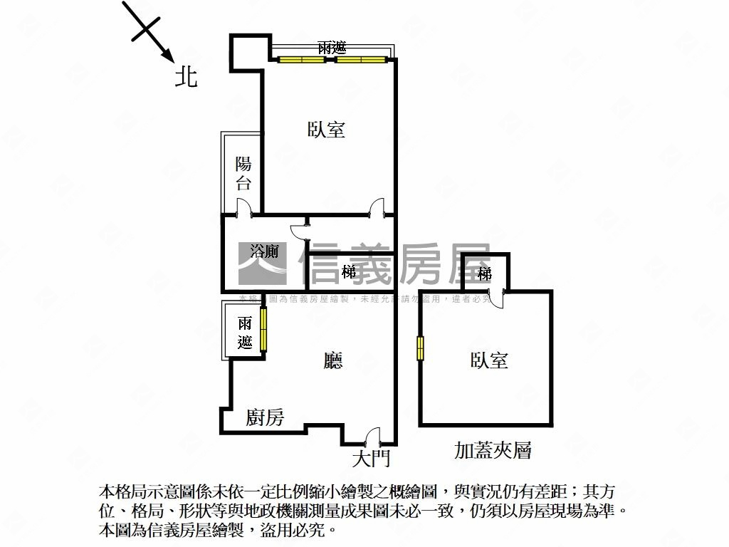 中正國中★將作兩房房屋室內格局與周邊環境