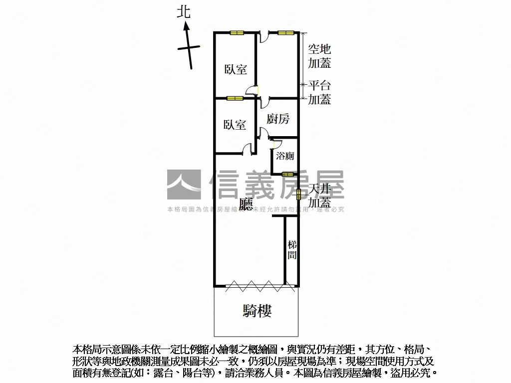 ★永安街店面★大面寬醒目房屋室內格局與周邊環境