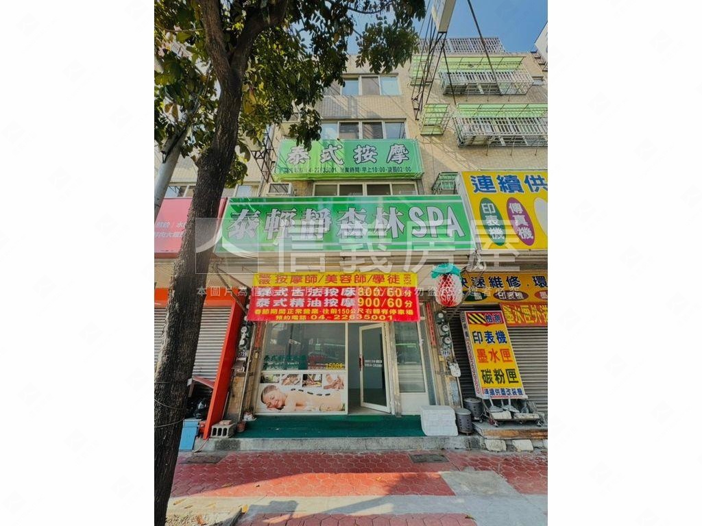 正文心南路透店房屋室內格局與周邊環境