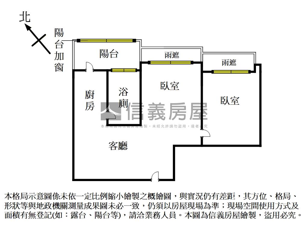 專任美河市高樓美兩房房屋室內格局與周邊環境
