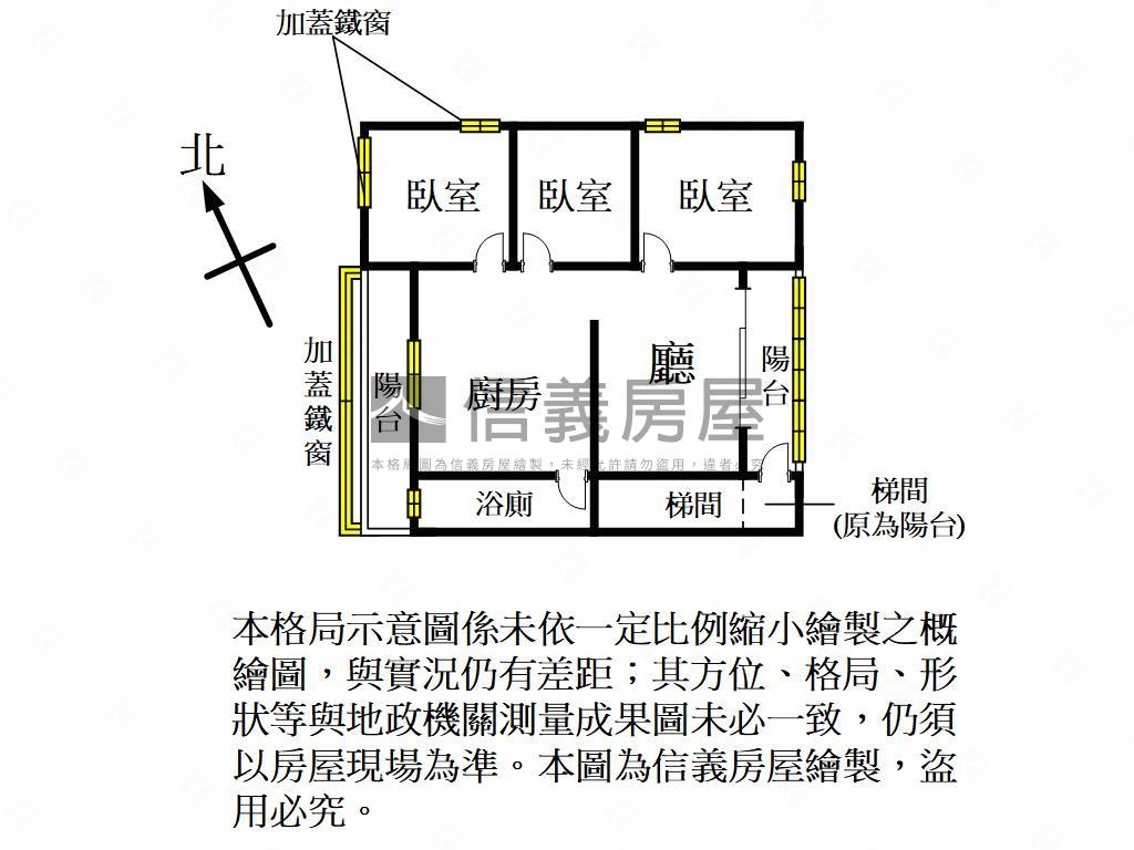 幸福公寓溫馨成家房屋室內格局與周邊環境