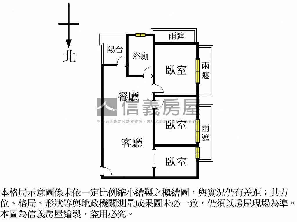 極景夢想家一品三房有車位房屋室內格局與周邊環境