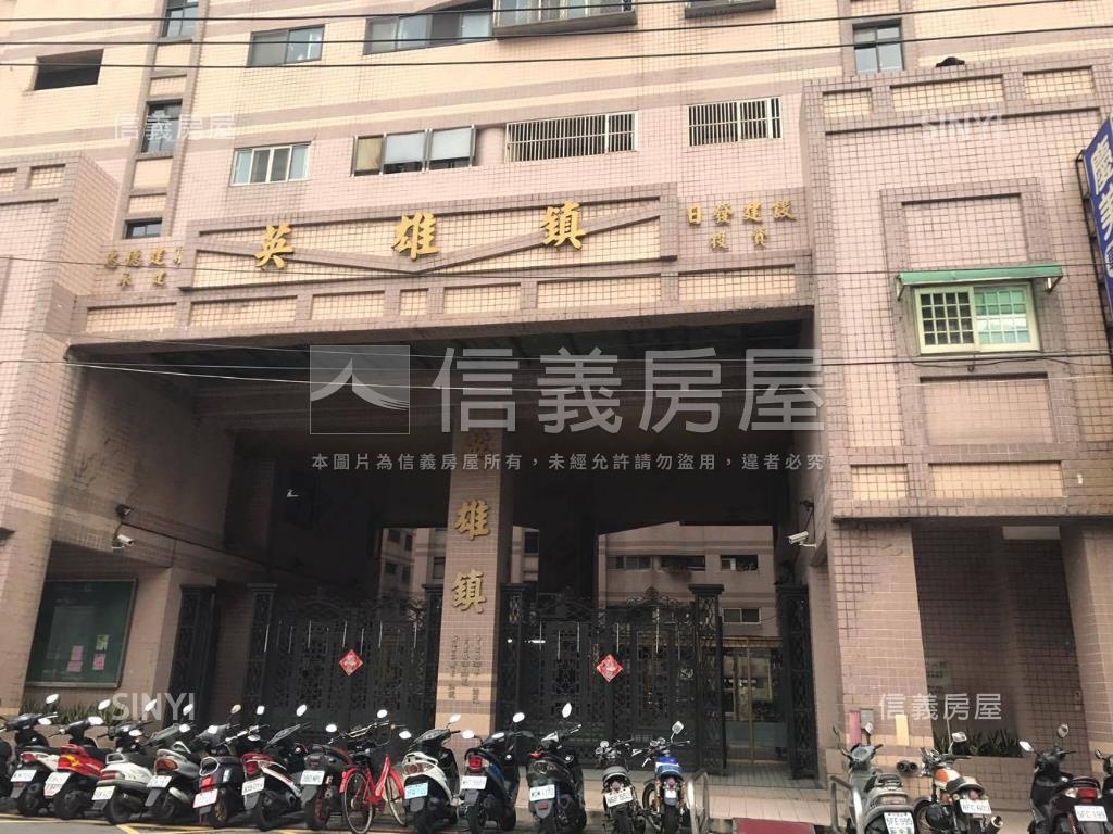 輕鬆成家英雄鎮小資美套房房屋室內格局與周邊環境
