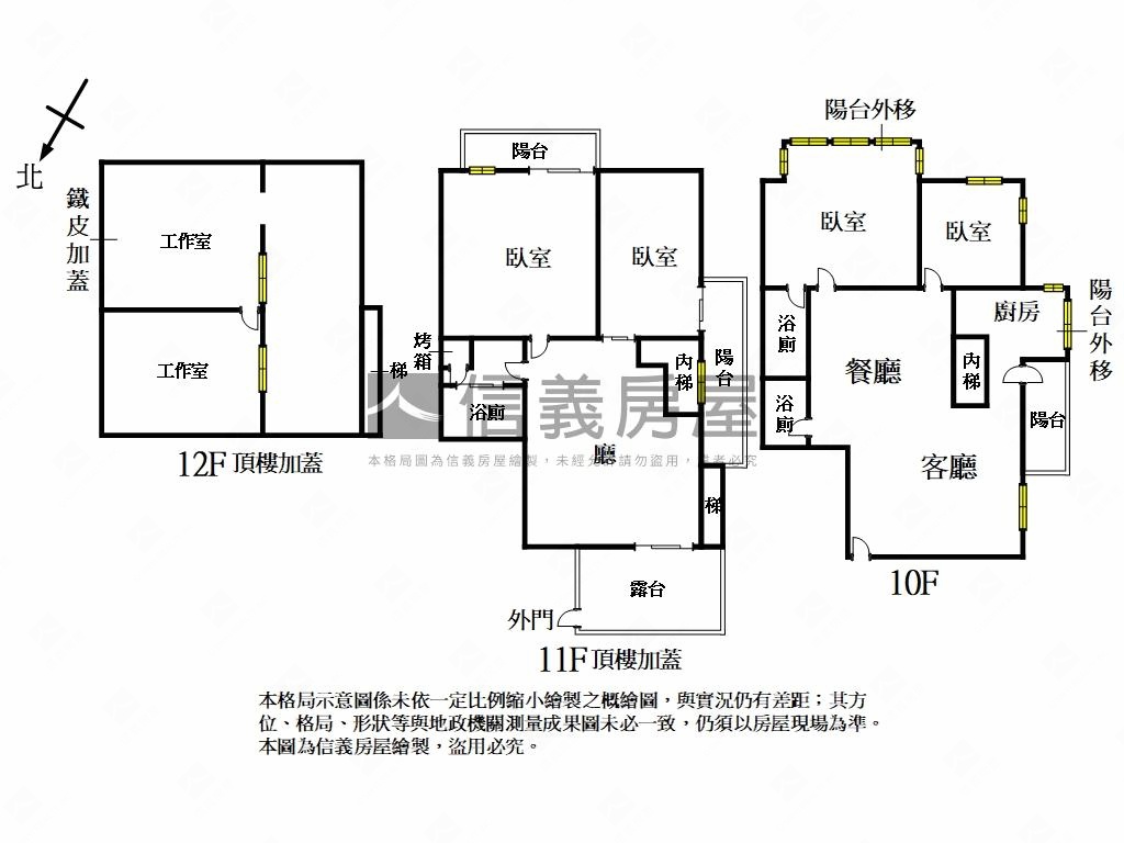 福田尊榮豪邸房屋室內格局與周邊環境