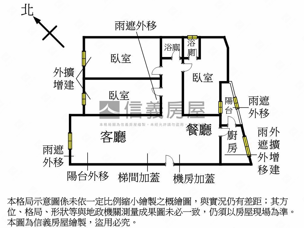 現代採光視野三房車位房屋室內格局與周邊環境