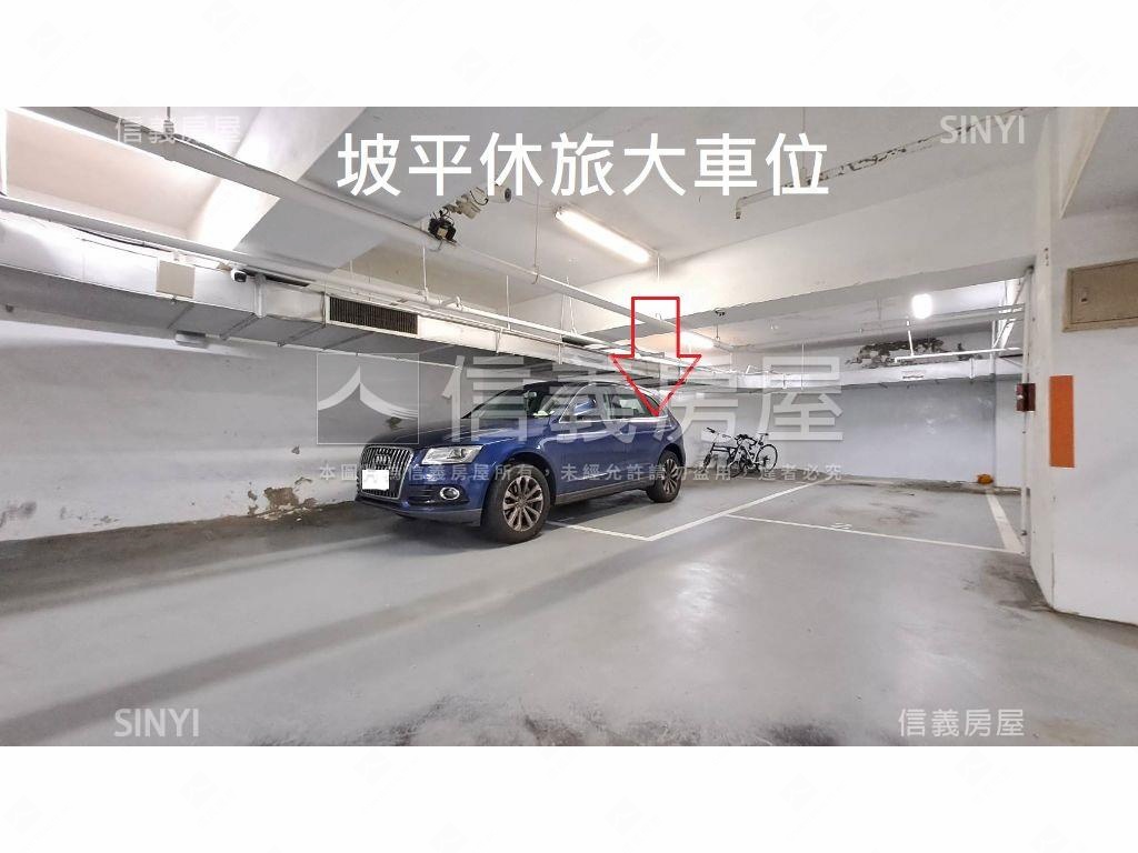 中山國中裝潢四房坡平車位房屋室內格局與周邊環境