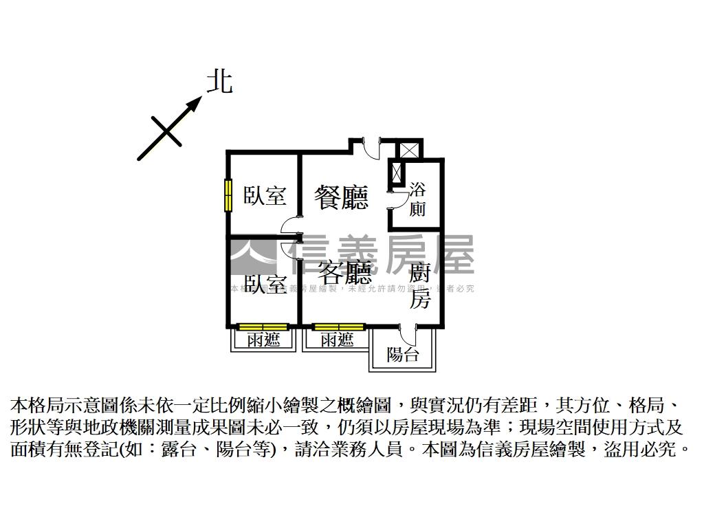 宏普中央公園裝潢新２房房屋室內格局與周邊環境