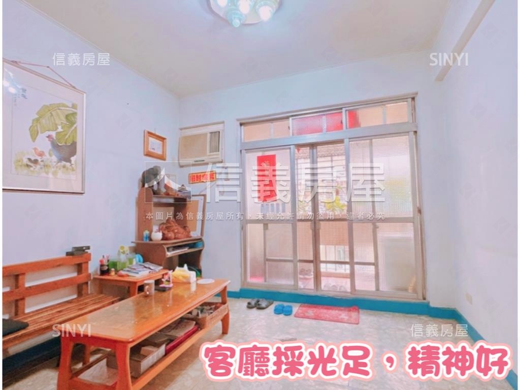 國泰三面採光美寓房屋室內格局與周邊環境