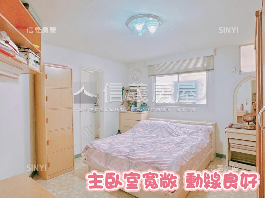 國泰三面採光美寓房屋室內格局與周邊環境