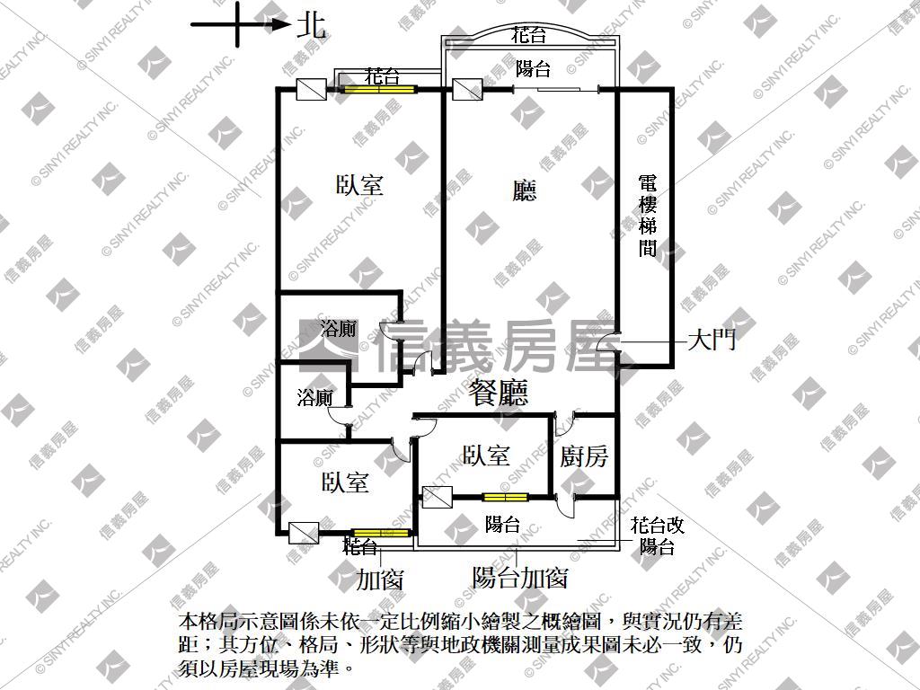 成家首選親水公園三房平車房屋室內格局與周邊環境