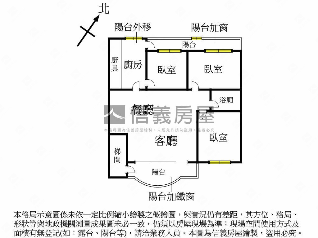 採光明亮寶興三樓美屋房屋室內格局與周邊環境