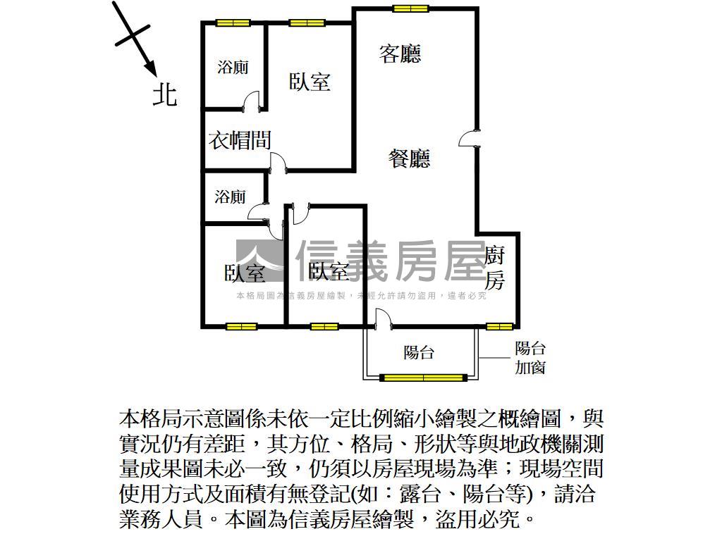 誠售溪霞隱三房平車房屋室內格局與周邊環境