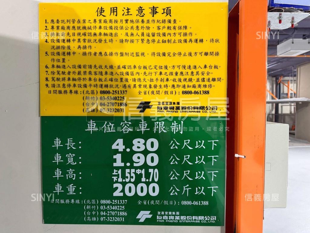 鉑愛悅精美兩房景觀宅房屋室內格局與周邊環境