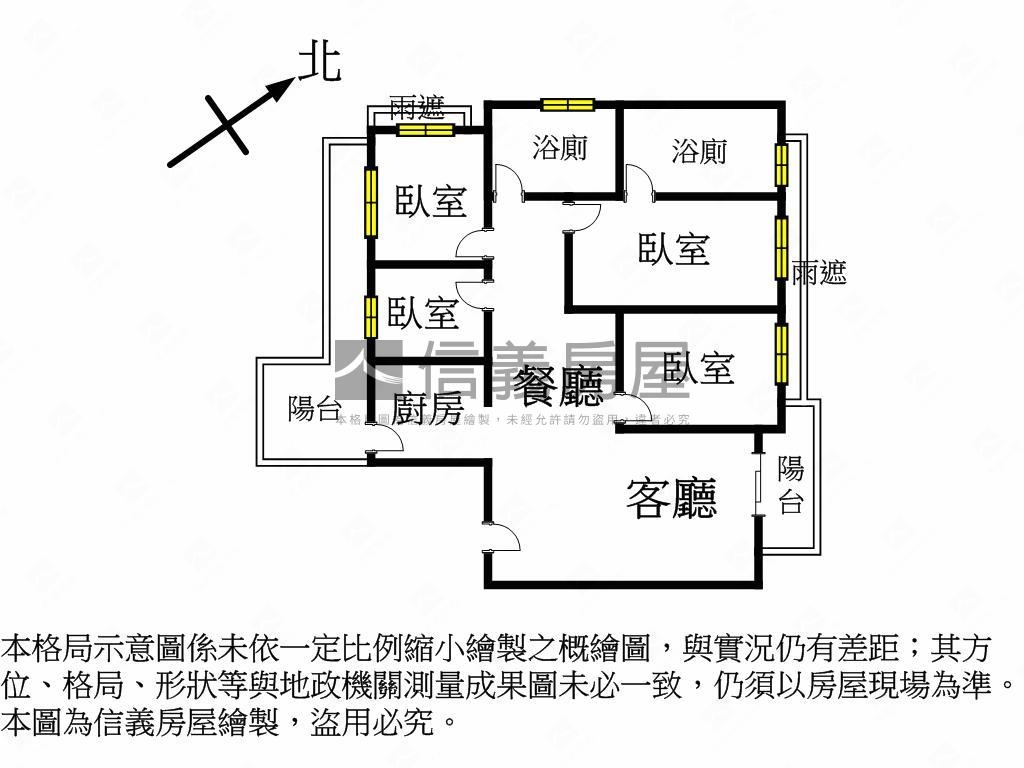 稀有～惠宇可觀四房平車房屋室內格局與周邊環境