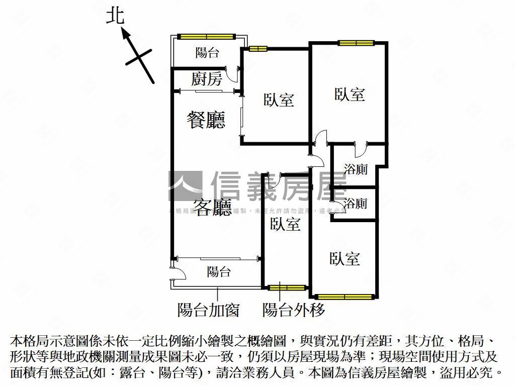 寶璽皇冠稀有四房附車位房屋室內格局與周邊環境